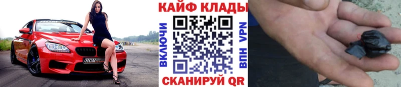 Цена Узловая Каннабис  Мефедрон  COCAIN  Амфетамин  ГАШИШ  Alpha PVP 