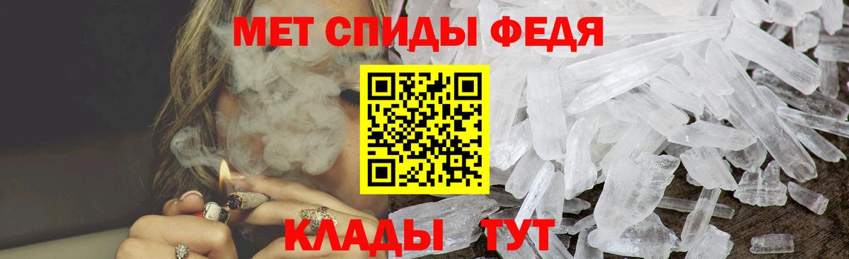 Узловая  АМФ 97%  АМФЕТАМИН  АМФ  Вход с VPN 