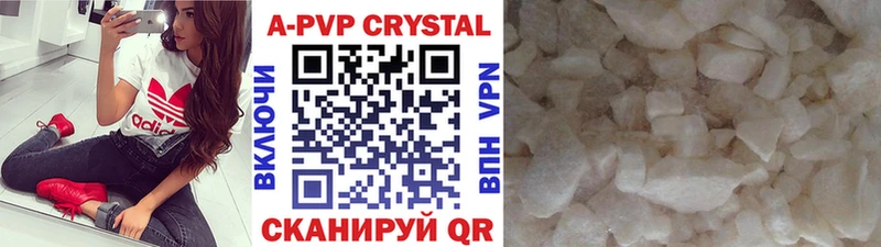 что такое   MEGA онион  Альфа ПВП VHQ  Узловая 