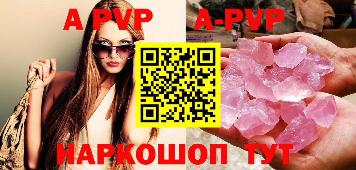 APVP СК Узловая