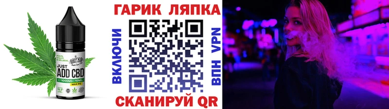 Canna-Cookies марихуана  как найти наркотики  Узловая 