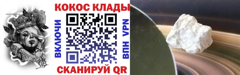 цены   Узловая  hydra зеркало  COCAIN FishScale 