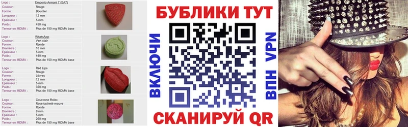 ЭКСТАЗИ таблы  Узловая 