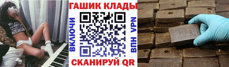 купить сайты Узловая blacksprut онион shop наркотические препараты ГАШИШ убойный