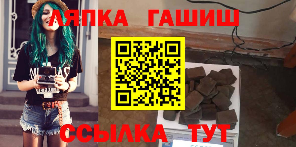 Гашиш гарик Узловая