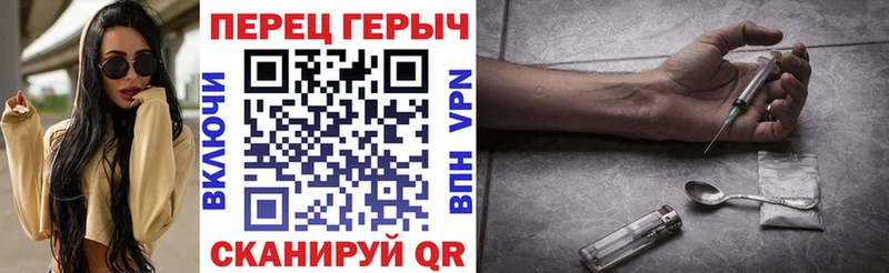 ГЕРОИН VHQ  ОМГ ОМГ вход  Узловая 