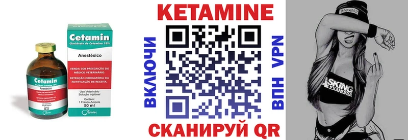 Кетамин ketamine omg сайт Узловая
