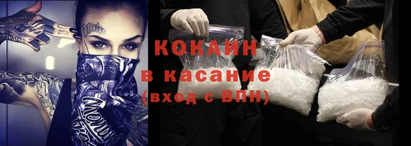 кокаин Алексеевка