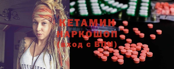 кокаин Елизово