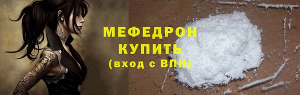ГАЛЛЮЦИНОГЕННЫЕ ГРИБЫ Зеленокумск