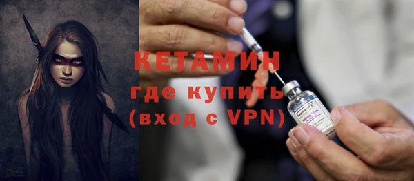 кокаин перу Каменка