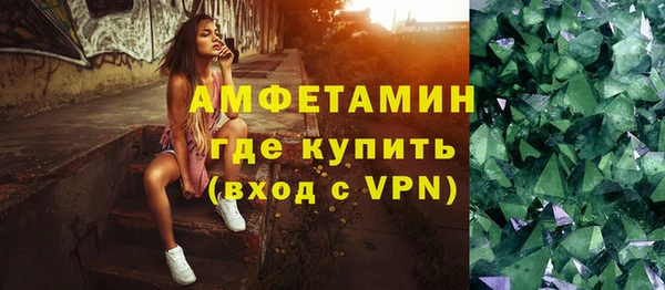 мескалин Ельня