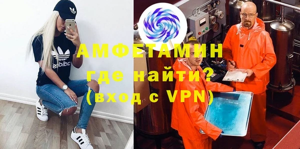 мефедрон Зерноград