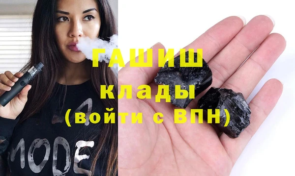 альфа пвп VHQ Алексин