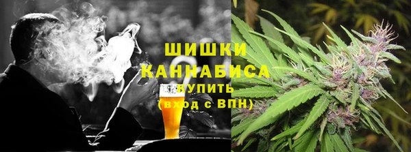 альфа пвп VHQ Алексин