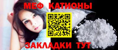 MESCALINE Рыбинск