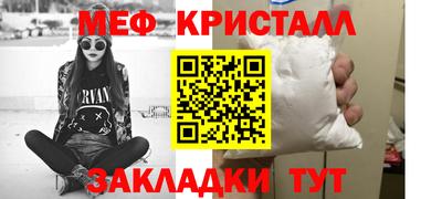 MESCALINE Рыбинск