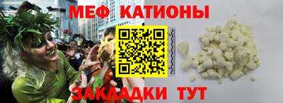 MESCALINE Рыбинск