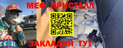 ПСИЛОЦИБИНОВЫЕ ГРИБЫ Рузаевка