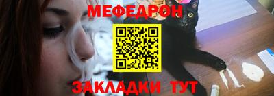 MESCALINE Рыбинск