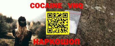 героин Рязань