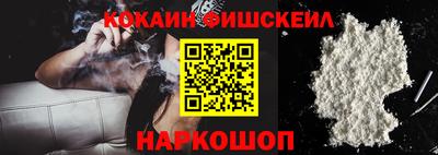 MESCALINE Рыбинск
