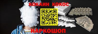 ПСИЛОЦИБИНОВЫЕ ГРИБЫ Рузаевка
