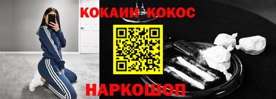 ПСИЛОЦИБИНОВЫЕ ГРИБЫ Рузаевка