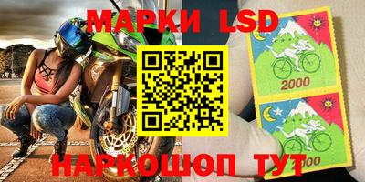 ПСИЛОЦИБИНОВЫЕ ГРИБЫ Рузаевка