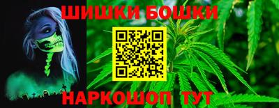 MESCALINE Рыбинск