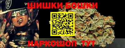 MESCALINE Рыбинск