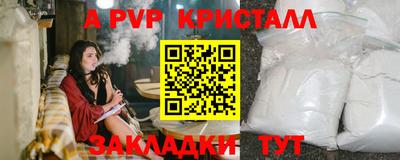 ПСИЛОЦИБИНОВЫЕ ГРИБЫ Рузаевка