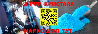 ПСИЛОЦИБИНОВЫЕ ГРИБЫ Рузаевка