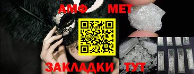 MESCALINE Рыбинск