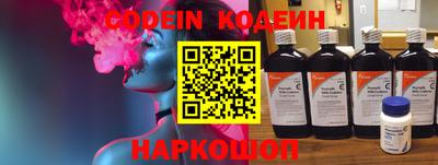 ПСИЛОЦИБИНОВЫЕ ГРИБЫ Рузаевка