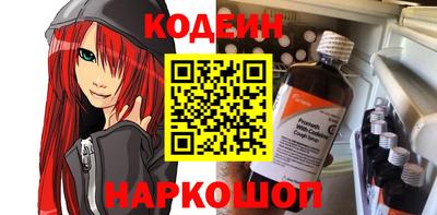 героин Рязань
