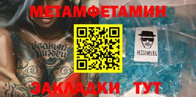 MESCALINE Рыбинск