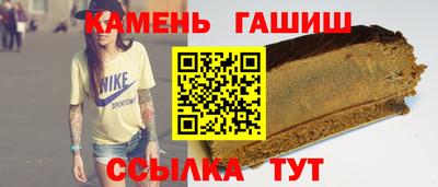 героин Рязань