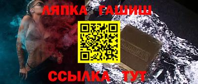 ПСИЛОЦИБИНОВЫЕ ГРИБЫ Рузаевка