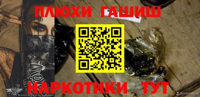 героин Рязань