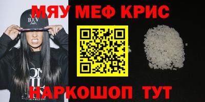 MESCALINE Рыбинск