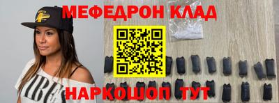 ПСИЛОЦИБИНОВЫЕ ГРИБЫ Рузаевка