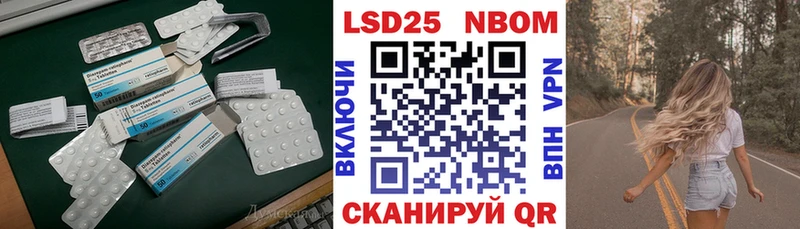 Лсд 25 экстази кислота  купить закладку  Узловая 