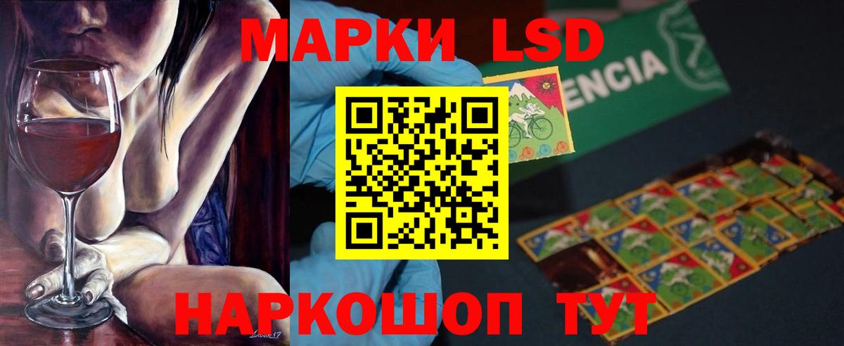 ЛСД экстази  Лсд 25 экстази ecstasy  Вход с VPN  Узловая  ЛСД экстази ecstasy 