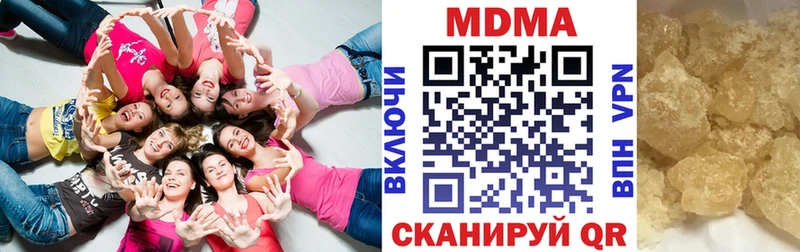 МДМА молли  Узловая 