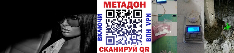 OMG   Узловая  МЕТАДОН methadone 