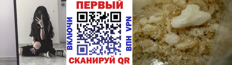 купить наркоту  Узловая  МЕТАМФЕТАМИН кристалл 