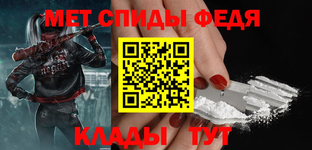 МЕТАМФЕТАМИН Methamphetamine  МЕТАМФЕТАМИН  Узловая  Вход с VPN 