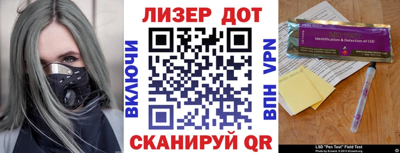 Марки NBOMe 1,5мг Узловая