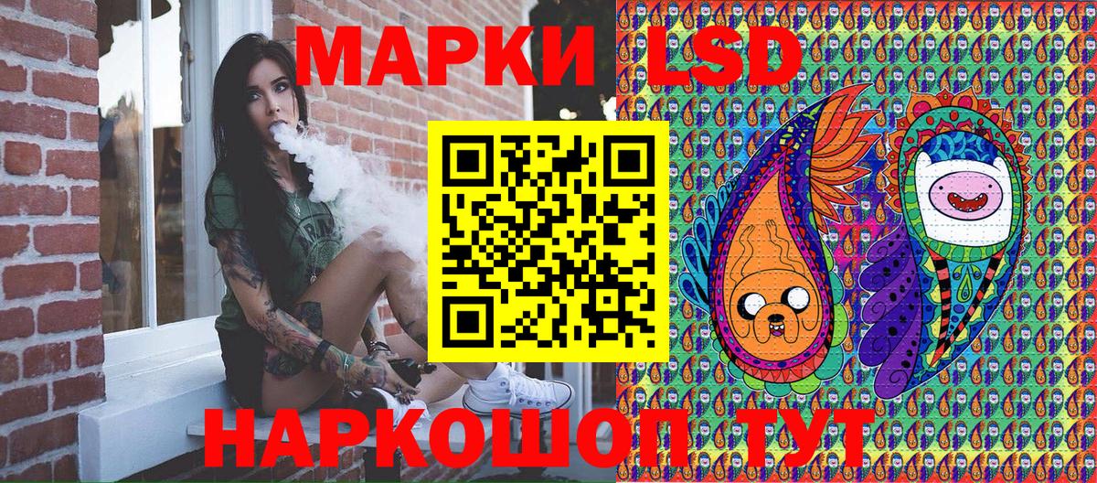 Узловая  Марки N-bome 1500мкг  Наркотические марки  Вход с VPN 
